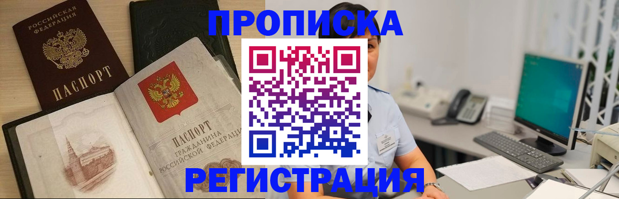 форма 3 в Райчихинске